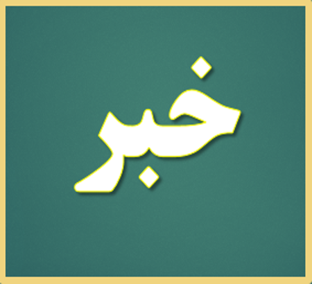 برنامه ریزی و هماهنگی